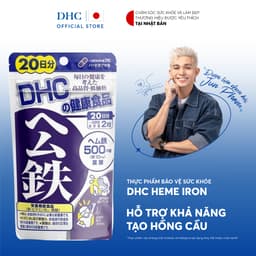 Thumbnail Thực phẩm bảo vệ sức khỏe DHC Heme Iron (60 Ngày) - Dạng viên uống hỗ trợ bổ sung Sắt 1