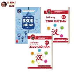 Thumbnail Sách - Combo Sơ Đồ Tư Duy 3300 Chữ Hán Tập 12 - Tập 34 - Tập 56 (3 Quyển) - Phạm Dương Châu - Kèm Audio 1