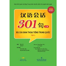 Thumbnail Sách - 301 câu đàm thoại tiếng trung quốc - (bao gồm sách và đĩa mp3) - NHBOOK 3