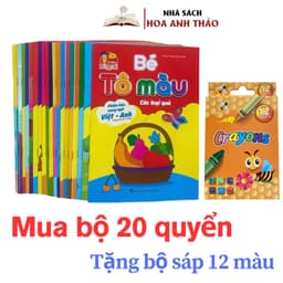 Thumbnail Sách Tô Màu - Bộ 20 Cuốn Tô Màu Cho Bé Nhiều Chủ Đề Cho Bé Thoả Sức Sáng Tạo 1