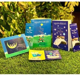 Thumbnail Sách Làm Bạn Với Bầu Trời [Bản Đặc Biệt tặng Khung Ảnh + bookmark] - Nguyễn Nhật Ánh 2