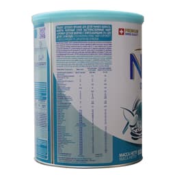 Thumbnail COMBO 3 LON Sữa Nan Nga Optipro Mamako 800g 3
