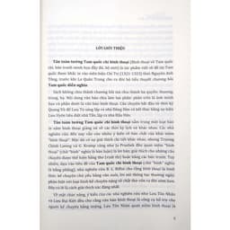Thumbnail Sách - Tam Quốc Chí Bình Thoại (Bản In Niên Hiệu Chí Trị 1321 - 1323) 2