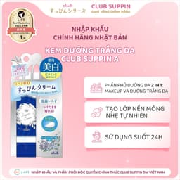 Thumbnail Kem Dưỡng Trắng Mờ Thâm Club Suppin A Nhật Bản Tuýp 30g 1