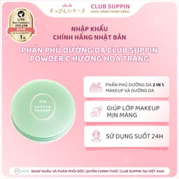 Thumbnail Phấn Phủ Dưỡng Da, Che Khuyết Điểm, Cấp Ẩm Club Suppin Powder C Hương Hoa Trắng Nhật Bản Hộp 26g 1