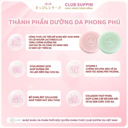 Thumbnail Phấn Phủ Dưỡng Da, Che Khuyết Điểm, Cấp Ẩm Club Suppin Powder C Hương Hoa Hồng Nhật Bản Hộp 26g 2