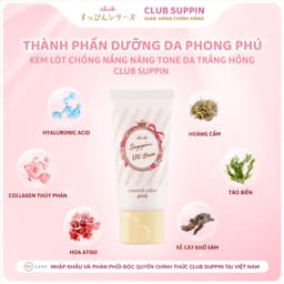 Thumbnail Kem Lót Chống Nắng Nâng Tone Da Trắng Hồng Club Suppin Nhật Bản (30g) 1