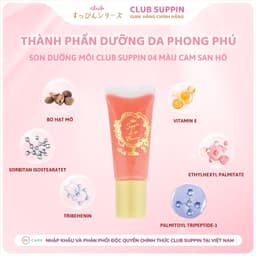 Thumbnail Son Dưỡng Môi Club Suppin Nhật Bản Tăng Cường Độ Ẩm, Làm Mềm Môi Căng Mọng Quyến Rũ 1