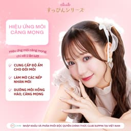 Thumbnail Son Dưỡng Môi Club Suppin Nhật Bản Tăng Cường Độ Ẩm, Làm Mềm Môi Căng Mọng Quyến Rũ 4