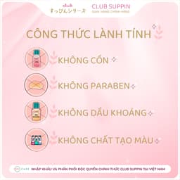 Thumbnail Nước Dưỡng Ẩm Và Làm Mềm Mịn Da Club Suppin Nhật Bản Chai 380ML 4