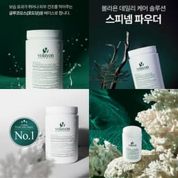 Thumbnail Mặt Nạ Tảo Xoắn Dạng Bột Volayon Spinnem Powder 500g 4
