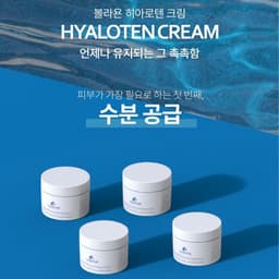 Thumbnail Kem Dưỡng Da Siêu Cấp Ẩm Volayon Hyaloten Cream 150ml 4