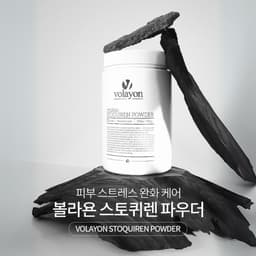 Thumbnail Mặt Nạ Dạng Bột Cho Da Dầu Mụn Volayon Stoquiren Powder 500g 3