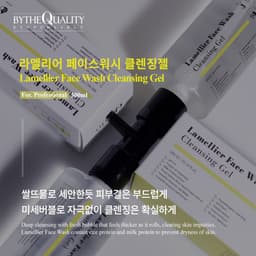 Thumbnail Sữa Rửa Mặt BytheQuality Lamellier Face Wash Cleansing Gel 300ml 4
