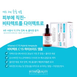 Thumbnail Tinh Chất Dưỡng Trắng Da BytheQuality Vitarect C15 Hybride Ampoule 30ml 3