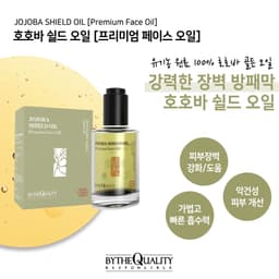 Thumbnail Dầu Dưỡng Da BytheQuality Jojoba Shield Oil 50ml 4