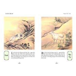 Thumbnail Sách - Bộ 2 cuốn: Sơn Hải Kinh và Sơn Hải Kinh Đồ - NXB  Văn Học 3