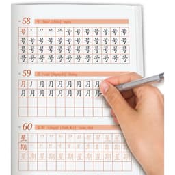 Thumbnail Combo 3 vở luyện viết từ vựng theo khung từ vựng hsk1-2-3 cho người mới bắt đầu 2