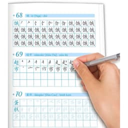 Thumbnail Combo 3 vở luyện viết từ vựng theo khung từ vựng hsk1-2-3 cho người mới bắt đầu 3