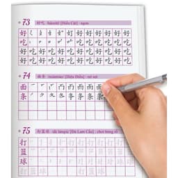 Thumbnail Combo 3 vở luyện viết từ vựng theo khung từ vựng hsk1-2-3 cho người mới bắt đầu 4