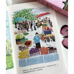 Thumbnail Sách-Đi tới nơi có hoa( chỉ có chữ hán) 3