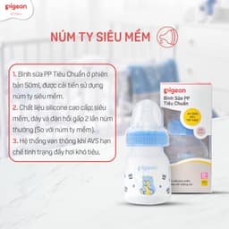 Thumbnail Bình sữa Pigeon PP tiêu chuẩn 50ml - Gấu/Hamster 1