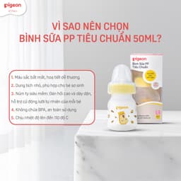 Thumbnail Bình sữa Pigeon PP tiêu chuẩn 50ml - Gấu/Hamster 2