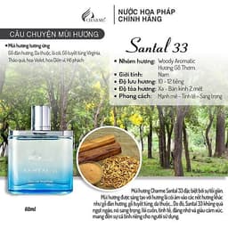 Thumbnail Nước Hoa Nam Quyến Rũ CHARME SANTAL33 60ml Nam Tính, Sang Trọng_Nước Hoa Chính Hãng Lưu Hương Lâu 4