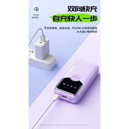 Thumbnail Sạc dự phòng 20000 mAh WEKOME WP59 - HÀNG CHÍNH HÃNG 1
