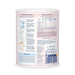 Thumbnail Sữa Dê MAMAKO Premium Số 1 - 400g Sữa Công Thức Hỗ Trợ Phát Triển, Dễ Tiêu Hóa Cho Bé 2