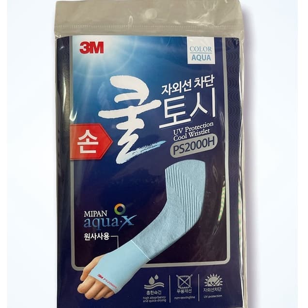 Ảnh [1 Cặp] Ống Tay 3M™ Chống Nắng Nóng - UV 50++  xỏ ngón Free size < 90 kg , Kéo dài 50cm, PS2000H 4