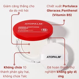 Thumbnail Phấn phủ ATOPALM làm dịu, dưỡng ẩm cho bé - ATOPALM DERMA SOOTHING POWDER 23G 2