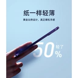 Thumbnail Ốp Chính Hãng BIG - Likgus Độ IP 15, 15 PROMAX Chống Vân Tay, Siêu Mỏng Dành Cho IP 15 14 13 12 11 2