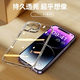 Thumbnail Ốp Lưng Trong Suốt Màng Bảo Vệ Camera Không Ố Vàng Chính Hãng LIKGUS Cho IP 16 15 14  pro plus promax 2