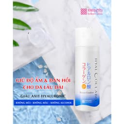 Thumbnail Combo 2 Chai Sữa dưỡng chống lão hóa Meishoku Hyalcollabo emollient 145ML 3
