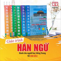 Thumbnail Sách - Giáo Trình Hán Ngữ Phiên Bản Mới (Tái Bản Mới Nhất - Lẻ Tùy Chọn) 1