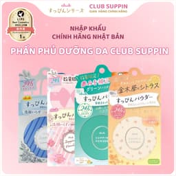 Thumbnail Phấn Phủ Dạng Nén Club Suppin Nhật Bản Kiềm Dầu, Lâu Trôi, Dưỡng Ẩm, Dưỡng Trắng Da Cho Mọi Loại Da (Nhiều Phân Loại) 1