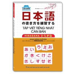 Thumbnail Sách - Combo Tập viết tiếng Nhật căn bản KATAKANA + Tập viết tiếng Nhật căn bản HIRAGANA(2 cuốn) 2