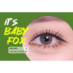 Thumbnail Luxury lens DOLL EYES - BabyFox 1 month 2