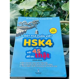 Thumbnail Sách Tiếng Trung - Đột phá phần Viết HSK4 với 45 đề thi THẬT (2020-2024) 2
