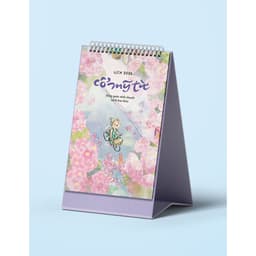 Thumbnail Cổ Mỹ Từ - Lịch 2025 1
