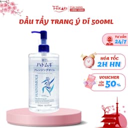 Thumbnail Dầu tẩy trang ý dĩ dưỡng ẩm Reihaku Hatomugi Cleansing Oil 500ml 1