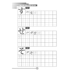 Thumbnail Sách Combo Tập Viết Tiếng Nhật Căn Bản Katakana và Hiragana (Tái bản) + Tặng Bookmark 3