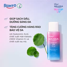 Thumbnail Kem chống nắng nâng tông cho da tối màu & da vàng, dạng sữa Sunplay Skin Aqua Tone Up UV Milk Lavender SPF 50+ PA++++50g 4