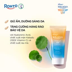 Thumbnail Kem chống nắng nâng tông mọi tông da, dạng tinh chất Sunplay Skin Aqua Tone Up UV Essence Latte Beige SPF 50+ PA++++ 50g 3