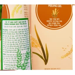 Thumbnail Tẩy Da Chết Mầm Gạo Trắng Da Se Khít Lỗ Chân Lông Benew Brown Rice Peeling Gel Cao Cấp Hàn Quốc 120ML 4