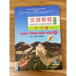 Thumbnail Sách - Giáo Trình Hán Ngữ Phiên Bản 3 Và Tiếng Trung Cho Trẻ Em 1,2,3 (Combo/Lẻ Tùy Chọn) 1