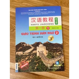 Thumbnail Sách - Giáo Trình Hán Ngữ Phiên Bản 3 Và Tiếng Trung Cho Trẻ Em 1,2,3 (Combo/Lẻ Tùy Chọn) 2