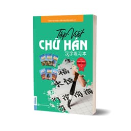 Thumbnail Sách - Giáo Trình Hán Ngữ Phiên Bản 3 Và Tiếng Trung Cho Trẻ Em 1,2,3 (Combo/Lẻ Tùy Chọn) 3