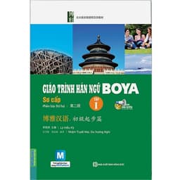 Thumbnail Sách - Giáo Trình Hán Ngữ Boya Sơ Cấp Tập 1,2 Và Sách Bài Tập Kèm Đáp Án (Combo/Lẻ Tùy Chọn) 3